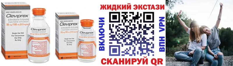 Бутират BDO ОМГ ОМГ зеркало Пионерский где продают наркотики
