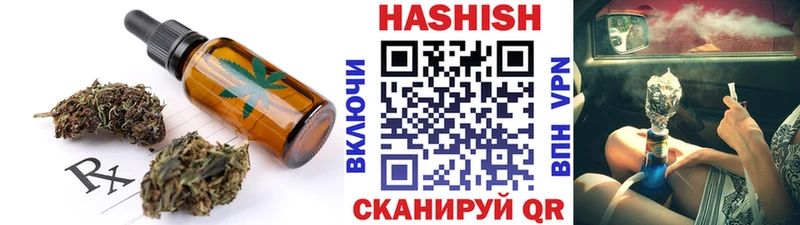 блэк спрут рабочий сайт  Пионерский  Canna-Cookies конопля 