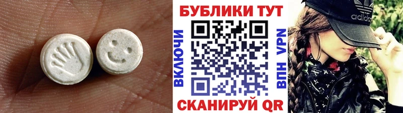 Экстази бентли  Пионерский 