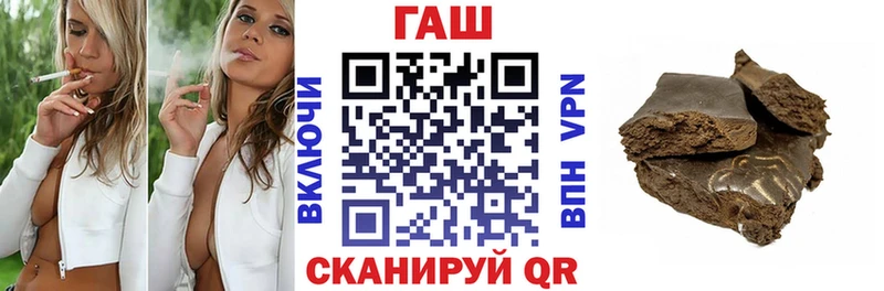 ГАШ Cannabis  Пионерский 