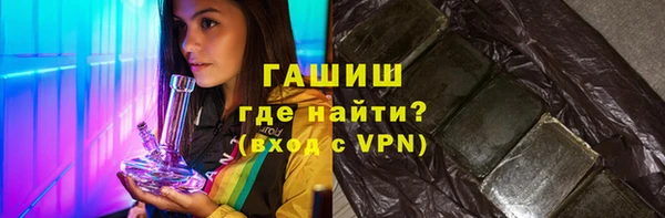 каннабис Белокуриха