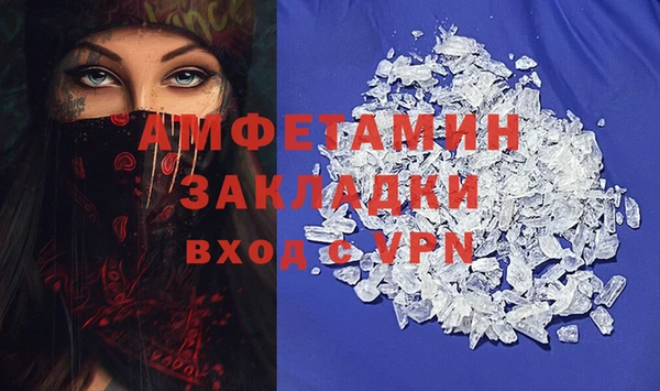 MDMA Беломорск