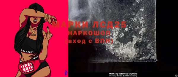 MDMA Беломорск