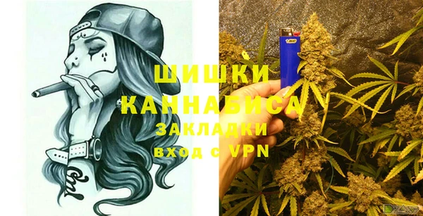 каннабис Белокуриха