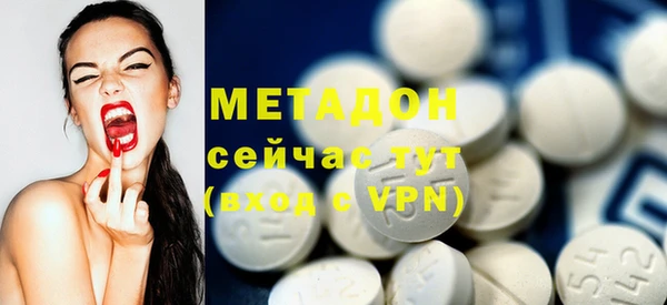 каннабис Белокуриха