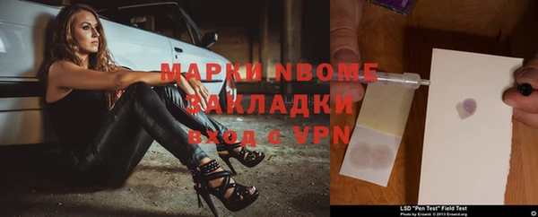 каннабис Белокуриха