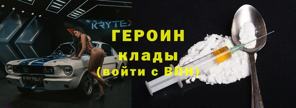 каннабис Белокуриха