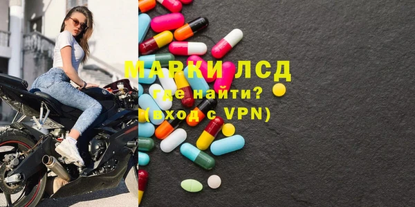 MDMA Беломорск