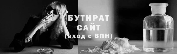 каннабис Белокуриха