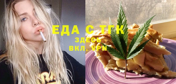 индика Белоозёрский