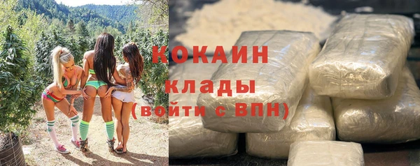 MDMA Беломорск
