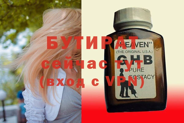 индика Белоозёрский