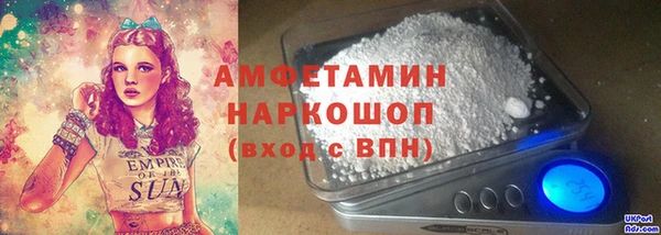 каннабис Белокуриха