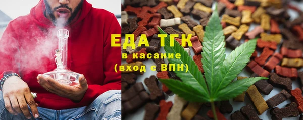 MDMA Беломорск
