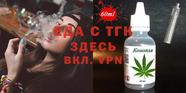 MDMA Беломорск