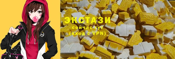 MDMA Беломорск