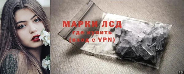 MDMA Беломорск