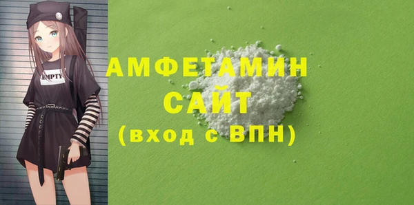 MDMA Беломорск