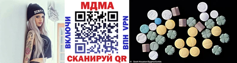 МДМА VHQ  darknet телеграм  Пионерский  мега сайт 