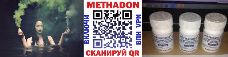МЕТАДОН белоснежный  Пионерский 