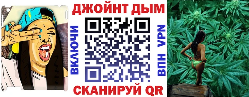 Каннабис конопля  Пионерский 